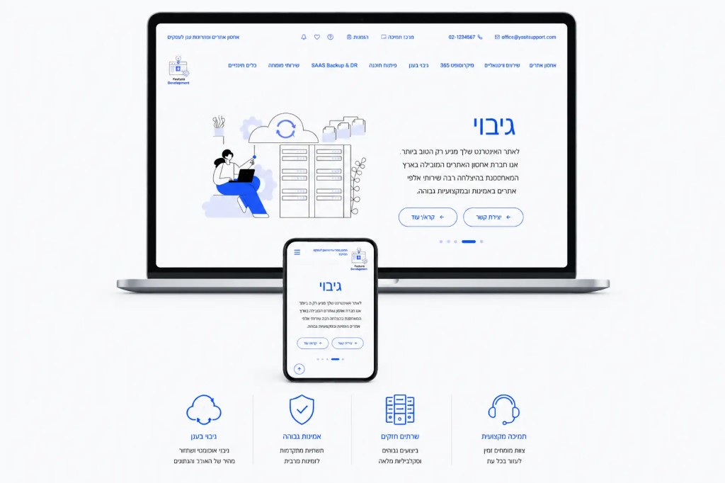 פרויקט